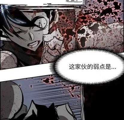 Warble生存之战 Warble生存之战 | 第59章 第22页