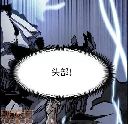 Warble生存之战 Warble生存之战 | 第59章 第25页