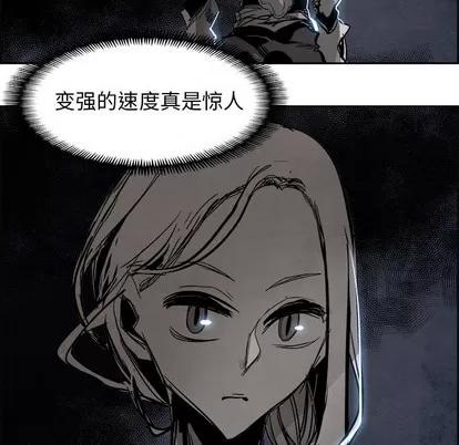 Warble生存之战 Warble生存之战 | 第59章 第32页