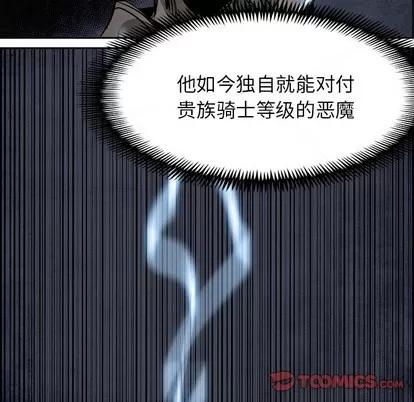 Warble生存之战 Warble生存之战 | 第59章 第33页