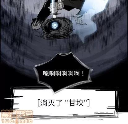Warble生存之战 Warble生存之战 | 第59章 第35页