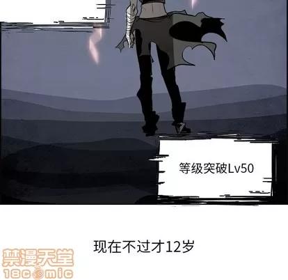 Warble生存之战 Warble生存之战 | 第59章 第40页