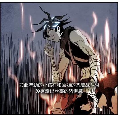 Warble生存之战 Warble生存之战 | 第59章 第41页