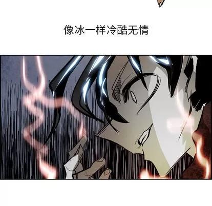 Warble生存之战 Warble生存之战 | 第59章 第42页