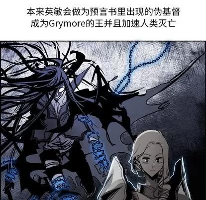 Warble生存之战 Warble生存之战 | 第59章 第43页