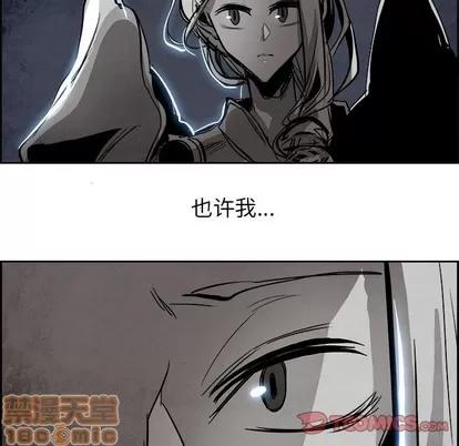 Warble生存之战 Warble生存之战 | 第59章 第45页