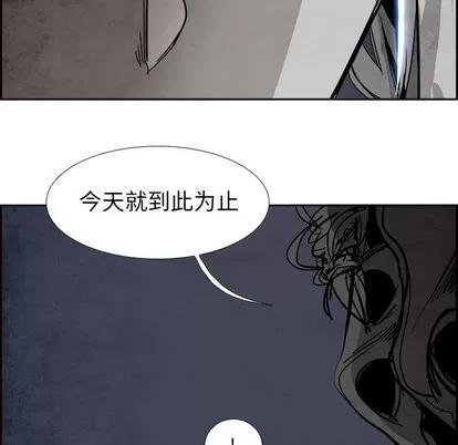 Warble生存之战 Warble生存之战 | 第59章 第46页