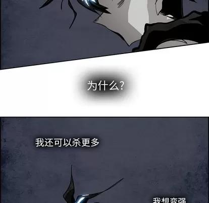 Warble生存之战 Warble生存之战 | 第59章 第48页