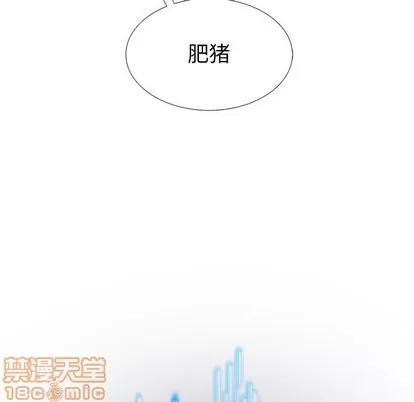 Warble生存之战 Warble生存之战 | 第59章 第55页