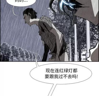 Warble生存之战 Warble生存之战 | 第59章 第67页