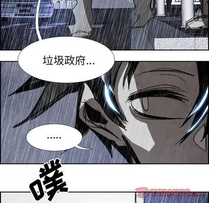 Warble生存之战 Warble生存之战 | 第59章 第69页