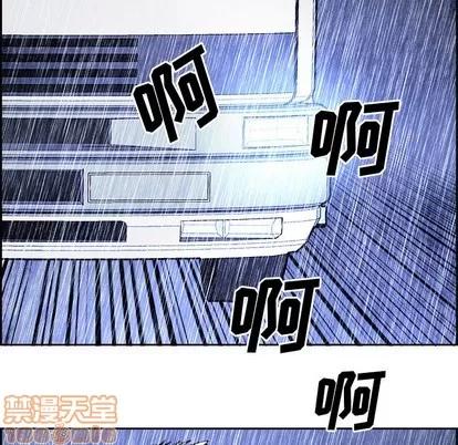 Warble生存之战 Warble生存之战 | 第59章 第70页