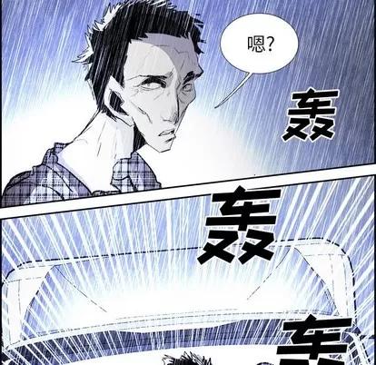Warble生存之战 Warble生存之战 | 第59章 第71页