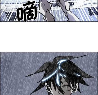 Warble生存之战 Warble生存之战 | 第59章 第73页