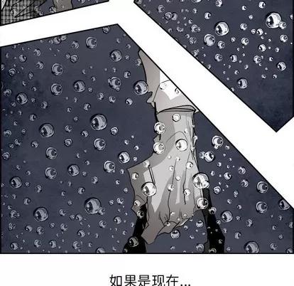 Warble生存之战 Warble生存之战 | 第59章 第79页