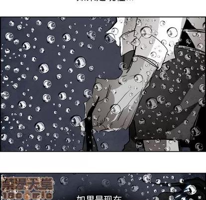 Warble生存之战 Warble生存之战 | 第59章 第80页