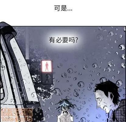 Warble生存之战 Warble生存之战 | 第59章 第85页
