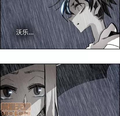 Warble生存之战 Warble生存之战 | 第59章 第95页