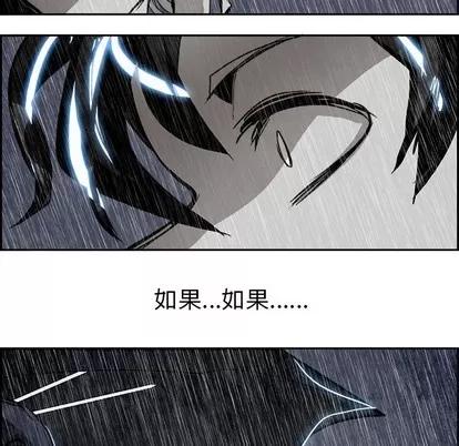 Warble生存之战 Warble生存之战 | 第59章 第96页