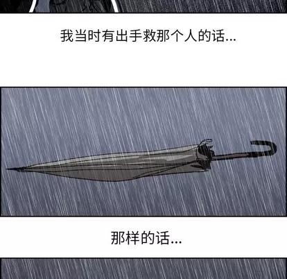 Warble生存之战 Warble生存之战 | 第59章 第98页