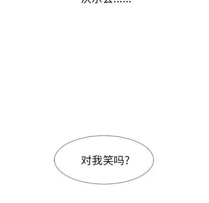 Warble生存之战 Warble生存之战 | 第59章 第101页