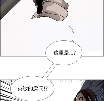 Warble生存之战 Warble生存之战 | 第59章 第106页