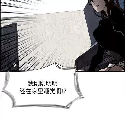 Warble生存之战 Warble生存之战 | 第59章 第107页