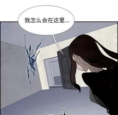 Warble生存之战 Warble生存之战 | 第59章 第108页