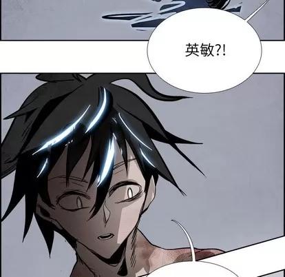 Warble生存之战 Warble生存之战 | 第59章 第112页