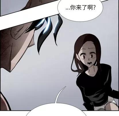 Warble生存之战 Warble生存之战 | 第59章 第113页