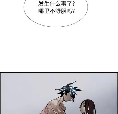 Warble生存之战 Warble生存之战 | 第59章 第114页