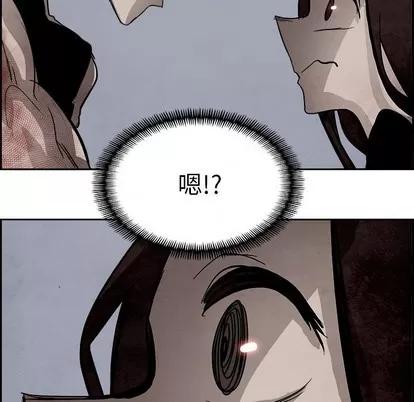 Warble生存之战 Warble生存之战 | 第59章 第116页