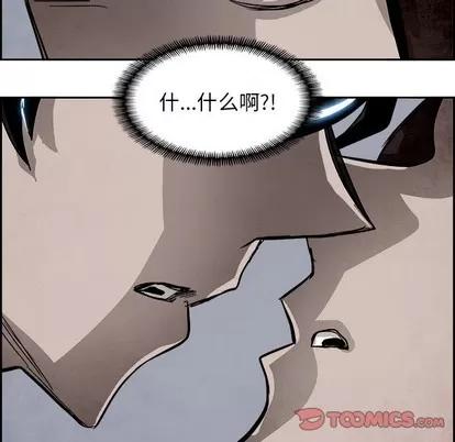 Warble生存之战 Warble生存之战 | 第59章 第117页