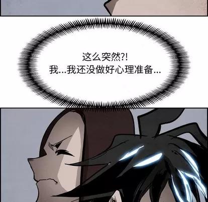 Warble生存之战 Warble生存之战 | 第59章 第118页