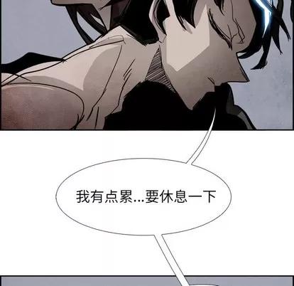 Warble生存之战 Warble生存之战 | 第59章 第119页