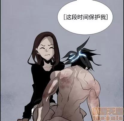Warble生存之战 Warble生存之战 | 第59章 第120页