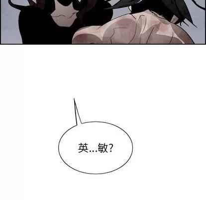 Warble生存之战 Warble生存之战 | 第59章 第122页