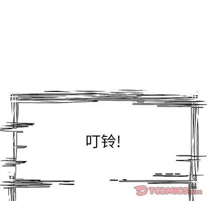 Warble生存之战 Warble生存之战 | 第59章 第123页