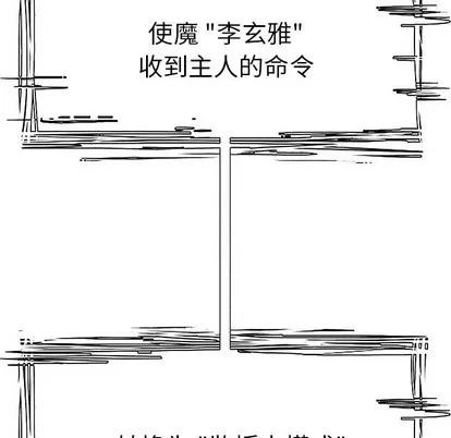 Warble生存之战 Warble生存之战 | 第59章 第124页