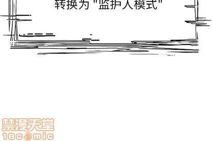 Warble生存之战 Warble生存之战 | 第59章 第125页