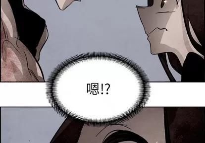 Warble生存之战 Warble生存之战 | 第60章 第3页