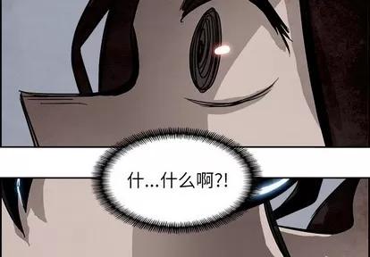 Warble生存之战 Warble生存之战 | 第60章 第4页