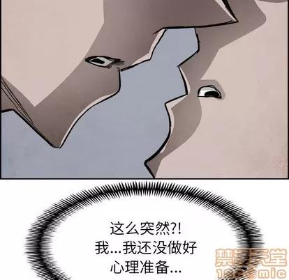 Warble生存之战 Warble生存之战 | 第60章 第5页