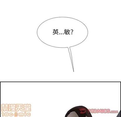 Warble生存之战 Warble生存之战 | 第60章 第10页