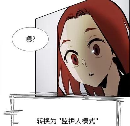 Warble生存之战 Warble生存之战 | 第60章 第13页