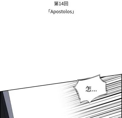 Warble生存之战 Warble生存之战 | 第60章 第21页