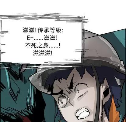 Warble生存之战 Warble生存之战 | 第60章 第27页