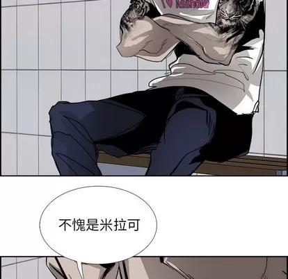 Warble生存之战 Warble生存之战 | 第60章 第32页