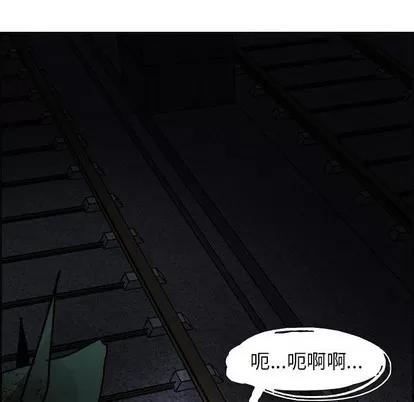 Warble生存之战 Warble生存之战 | 第60章 第36页