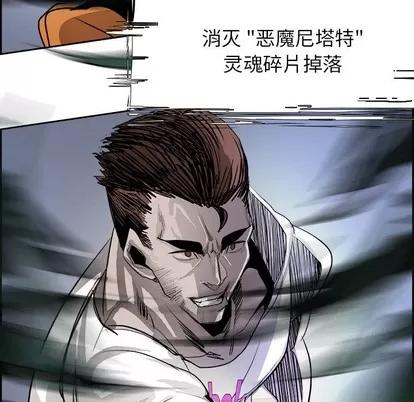 Warble生存之战 Warble生存之战 | 第60章 第48页